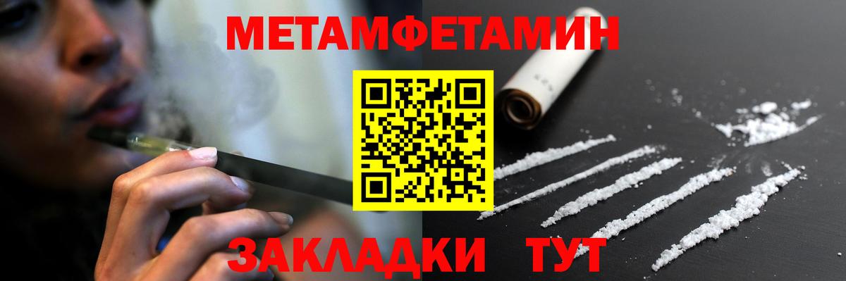 Усинск  АМФ  Вход с VPN  АМФЕТАМИН 98% 
