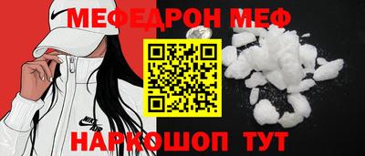 кокаин Наро-Фоминск