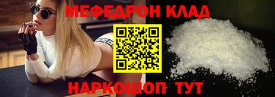 бутират Нальчик