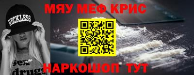 бутират Нальчик