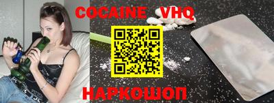 бутират Нальчик