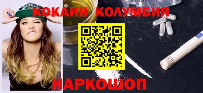 бутират Нальчик