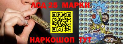 кокаин Наро-Фоминск