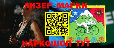 кокаин Наро-Фоминск