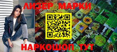 бутират Нальчик