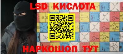 кокаин Наро-Фоминск