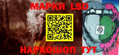 кокаин Наро-Фоминск