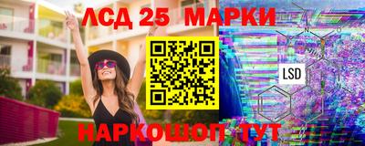 бутират Нальчик