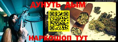 кокаин Наро-Фоминск