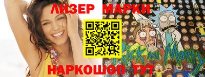 бутират Нальчик