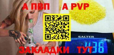 кокаин Наро-Фоминск