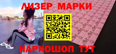 бутират Нальчик