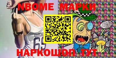 кокаин Наро-Фоминск