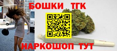 бутират Нальчик