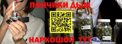 кокаин Наро-Фоминск