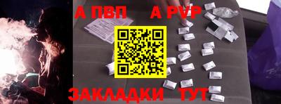 бутират Нальчик
