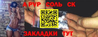 бутират Нальчик