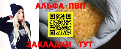 кокаин Наро-Фоминск