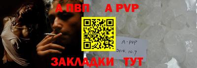 бутират Нальчик