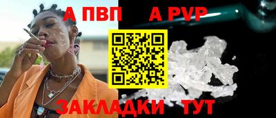 ALPHA-PVP Нарткала