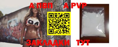 кокаин Наро-Фоминск