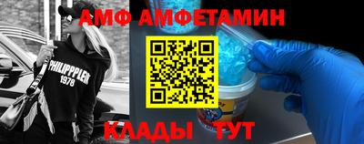 кокаин Наро-Фоминск