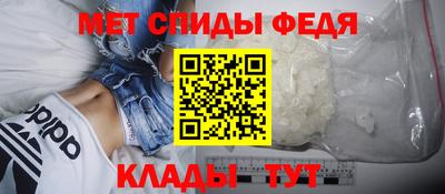 бутират Нальчик
