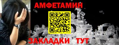 кокаин Наро-Фоминск