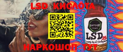 кокаин Наро-Фоминск