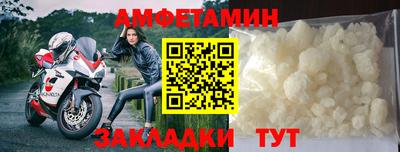 бутират Нальчик