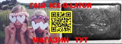 кокаин Наро-Фоминск