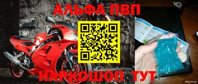 бутират Нальчик