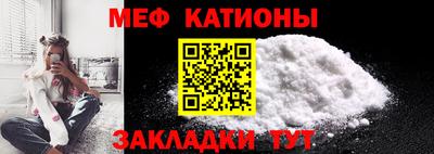 бутират Нальчик
