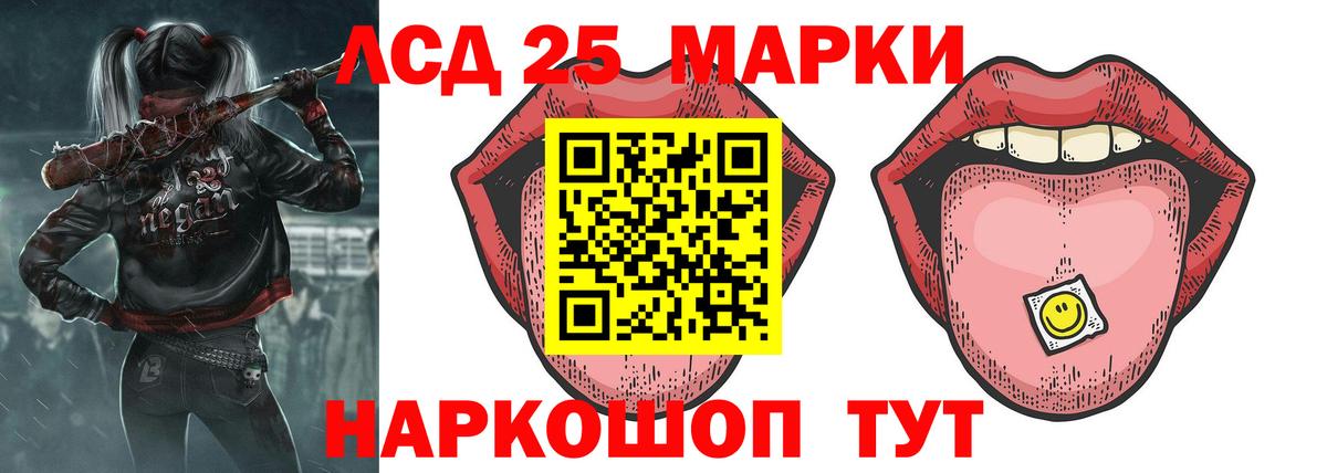 ЛСД экстази ecstasy  Вход с VPN  Усинск  LSD-25 экстази ecstasy 