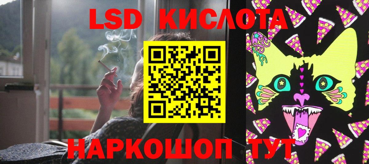 Усинск  Вход с VPN  Мефедрон   МАРИХУАНА  Мефедрон  ГАШ  Кетамин 