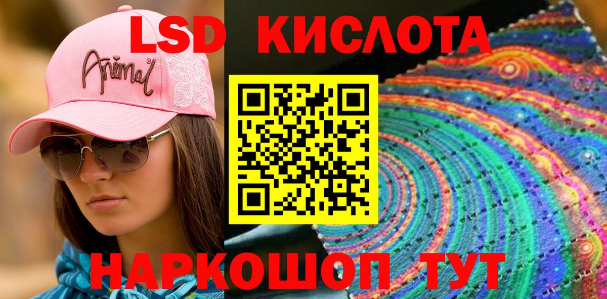 Марки N-bome 1500мкг  Вход с VPN  Усинск  Марки N-bome 1500мкг 