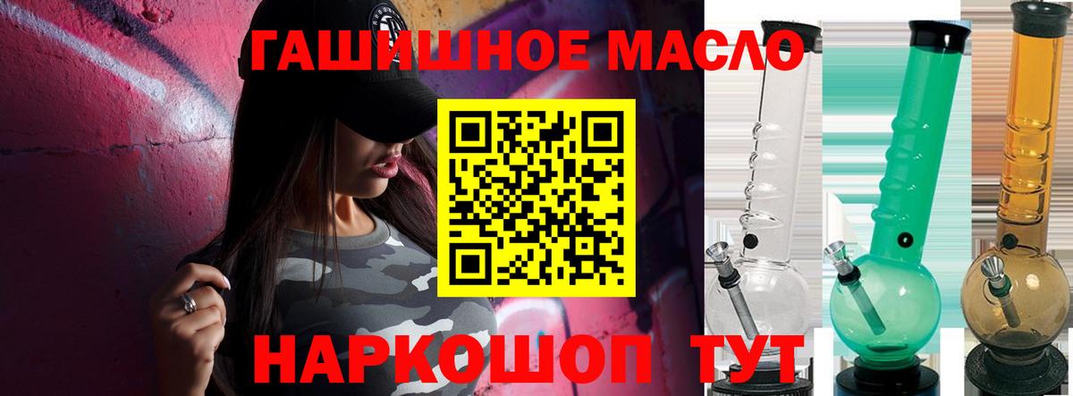 ТГК жижа Усинск