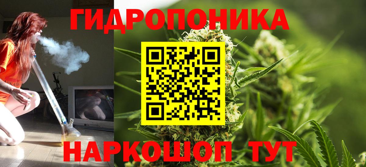 Бошки марихуана White Widow Усинск