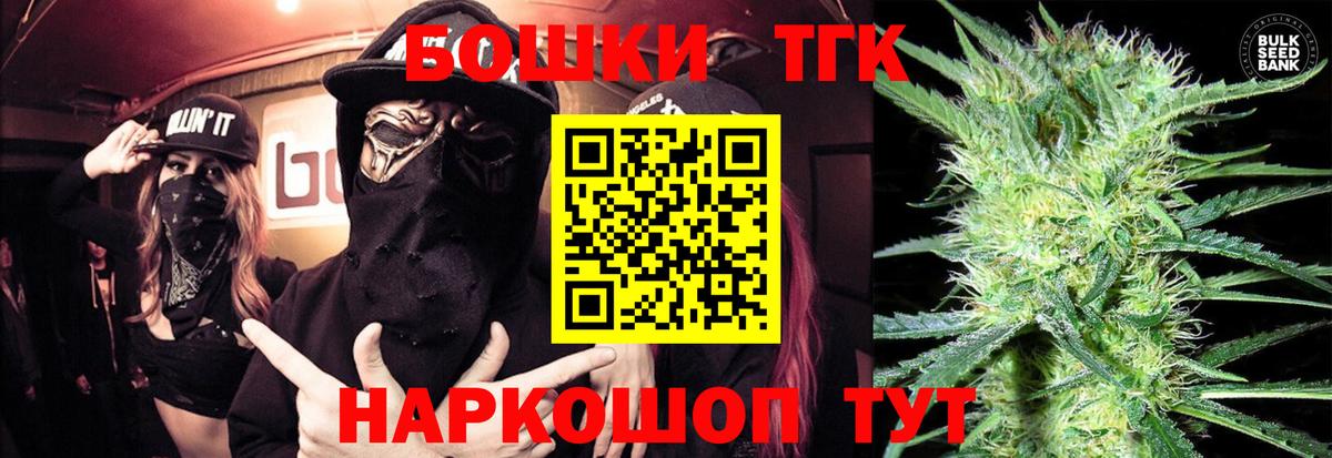 Галлюциногенные грибы Усинск