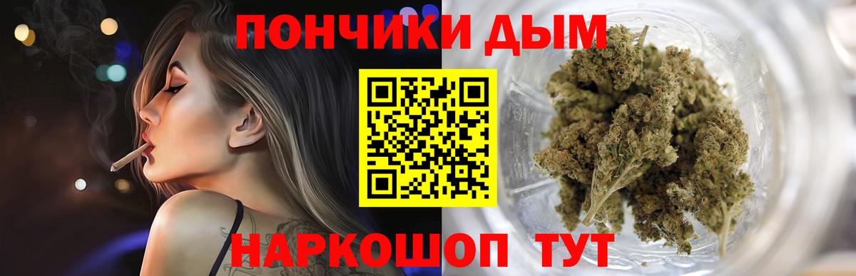 Шишки марихуана THC 21%  Каннабис ГИДРОПОН  Усинск  Канабис сатива  Вход с VPN  Канабис Bruce Banner 